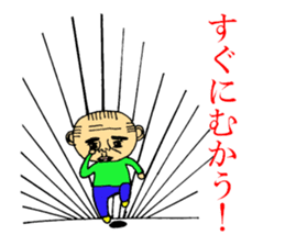 grandpa Tomiji sticker #1695951