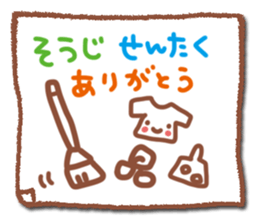 To mom sticker #1696180