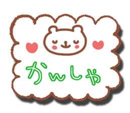 To mom sticker #1696181