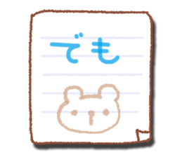 To mom sticker #1696187