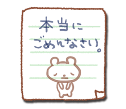 To mom sticker #1696189