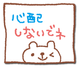 To mom sticker #1696193