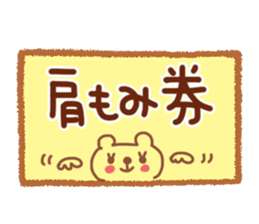 To mom sticker #1696199