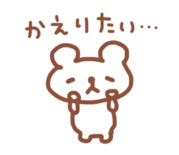 To mom sticker #1696203