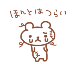 To mom sticker #1696204