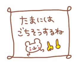 To mom sticker #1696207