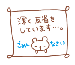 To mom sticker #1696208