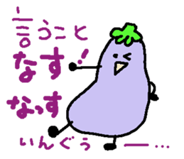 loose eggplant sticker #1696771
