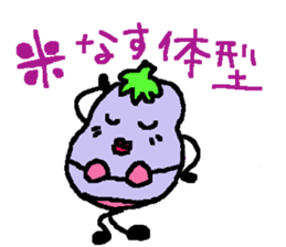 loose eggplant sticker #1696772
