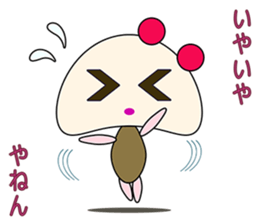 syuki syuki yanen sticker #1696829