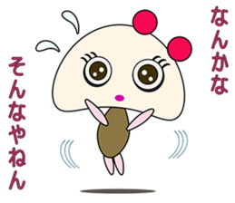 syuki syuki yanen sticker #1696834