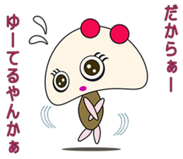 syuki syuki yanen sticker #1696835