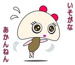 syuki syuki yanen sticker #1696838