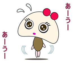 syuki syuki yanen sticker #1696841