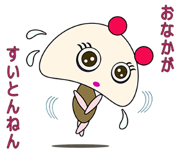 syuki syuki yanen sticker #1696844