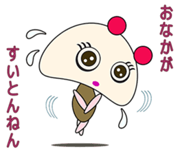 syuki syuki yanen sticker #1696844