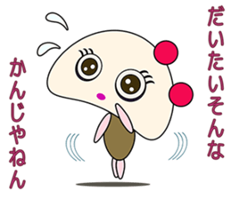 syuki syuki yanen sticker #1696847