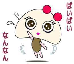 syuki syuki yanen sticker #1696856