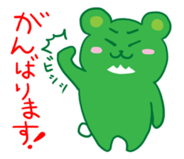 ecobear sticker #1696942