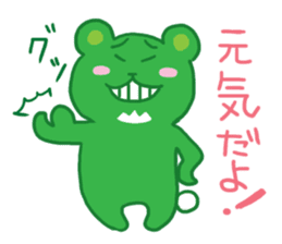 ecobear sticker #1696943