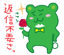 ecobear sticker #1696946