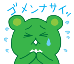 ecobear sticker #1696965