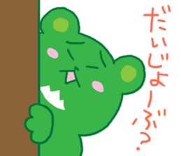 ecobear sticker #1696969