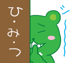 ecobear sticker #1696971