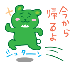 ecobear sticker #1696976