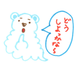 I SIROKUMON! part2 sticker #1697180