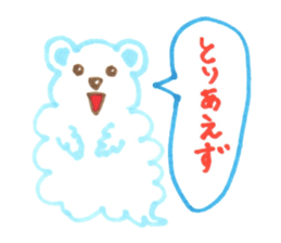 I SIROKUMON! part2 sticker #1697181