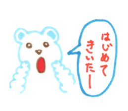 I SIROKUMON! part2 sticker #1697183