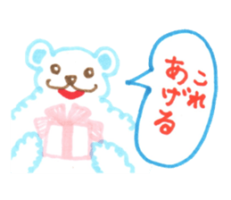 I SIROKUMON! part2 sticker #1697190