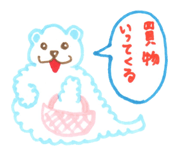 I SIROKUMON! part2 sticker #1697205