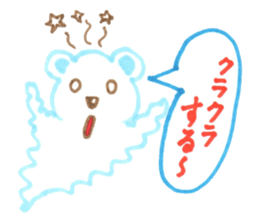 I SIROKUMON! part2 sticker #1697214