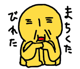 Expression in the whole body of Yuri-ko sticker #1697458