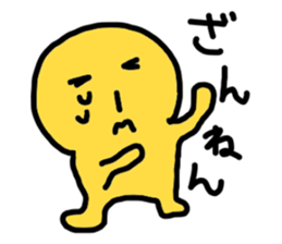 Expression in the whole body of Yuri-ko sticker #1697482