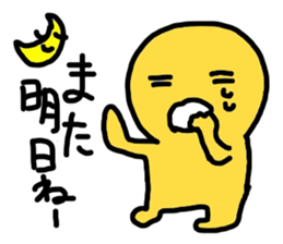 Expression in the whole body of Yuri-ko sticker #1697492