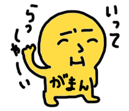 Expression in the whole body of Yuri-ko sticker #1697496