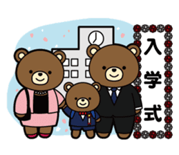 Daily life of the parent and child bear sticker #1697510