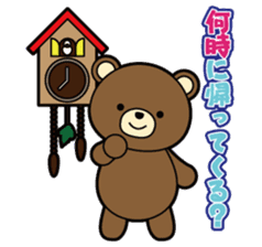 Daily life of the parent and child bear sticker #1697516