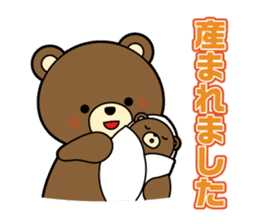 Daily life of the parent and child bear sticker #1697534