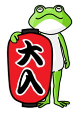 Kerosuke's life sticker #1697574