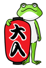 Kerosuke's life sticker #1697574