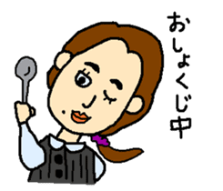 Minako of Office Lady sticker #1697581