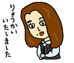 Minako of Office Lady sticker #1697592