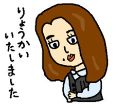 Minako of Office Lady sticker #1697592