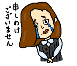 Minako of Office Lady sticker #1697593