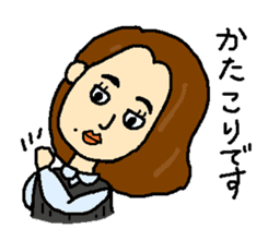 Minako of Office Lady sticker #1697594