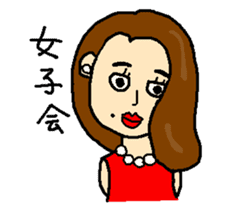 Minako of Office Lady sticker #1697601